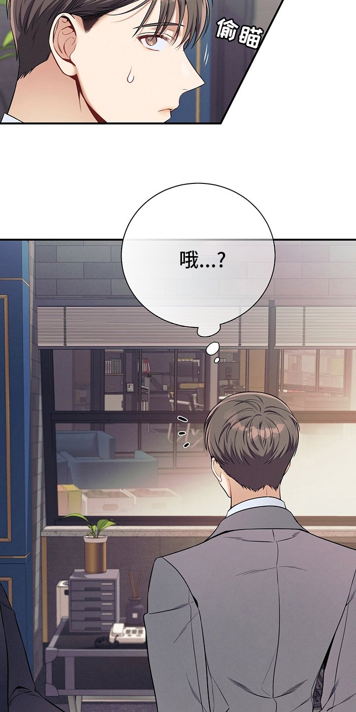 第49章：案子