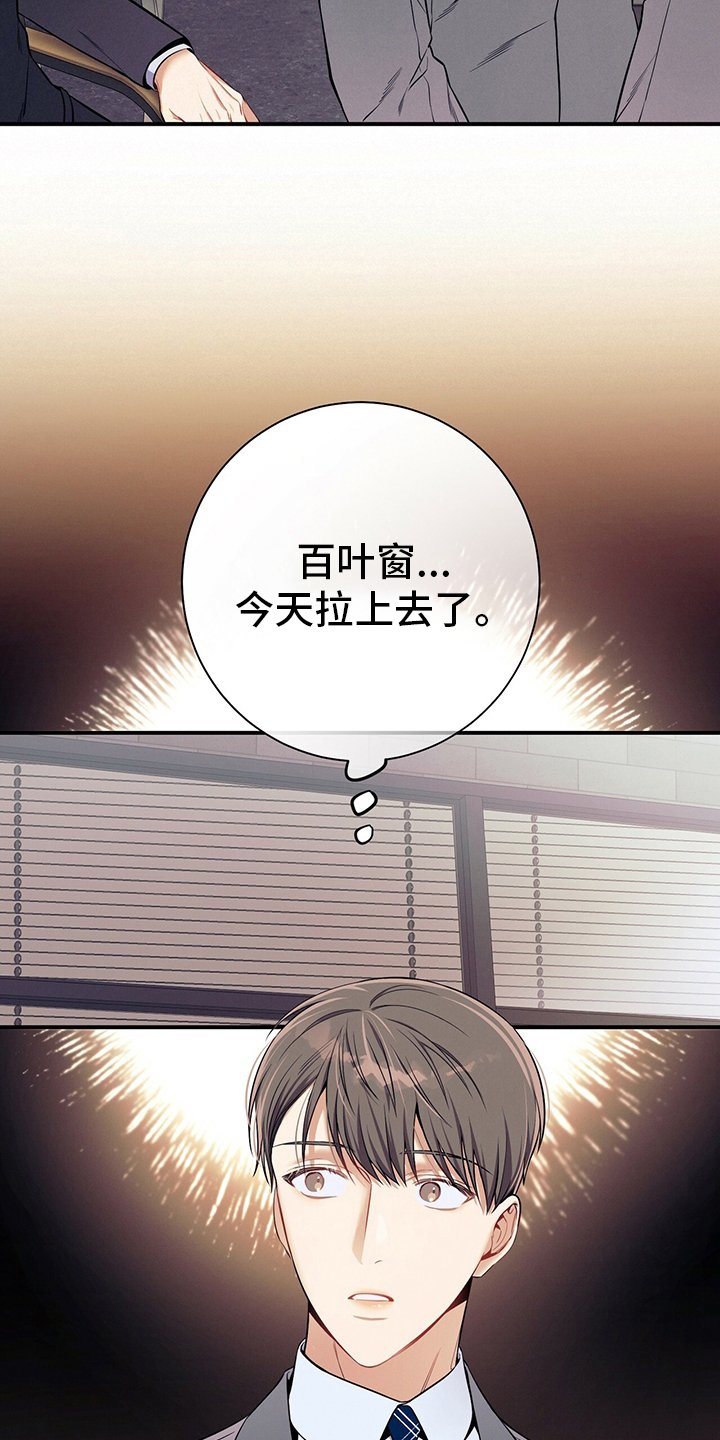 第49章：案子