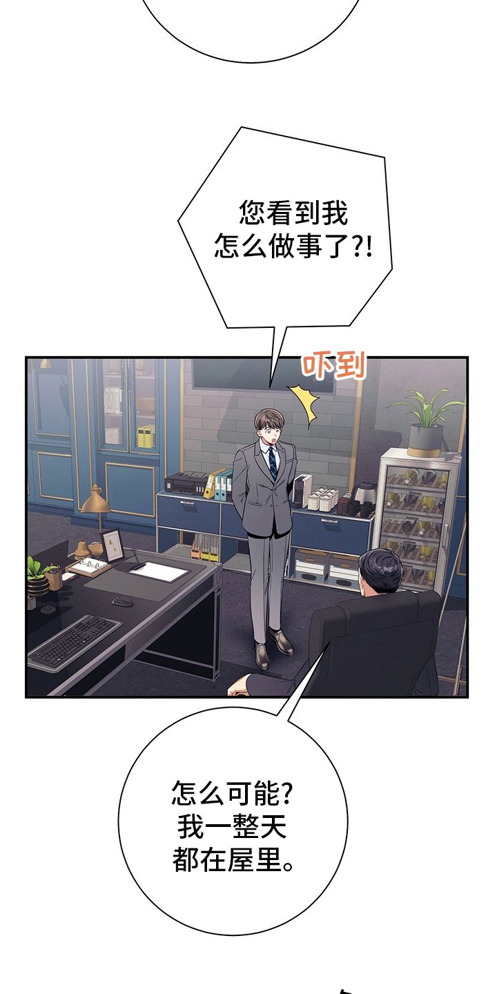 第49章：案子