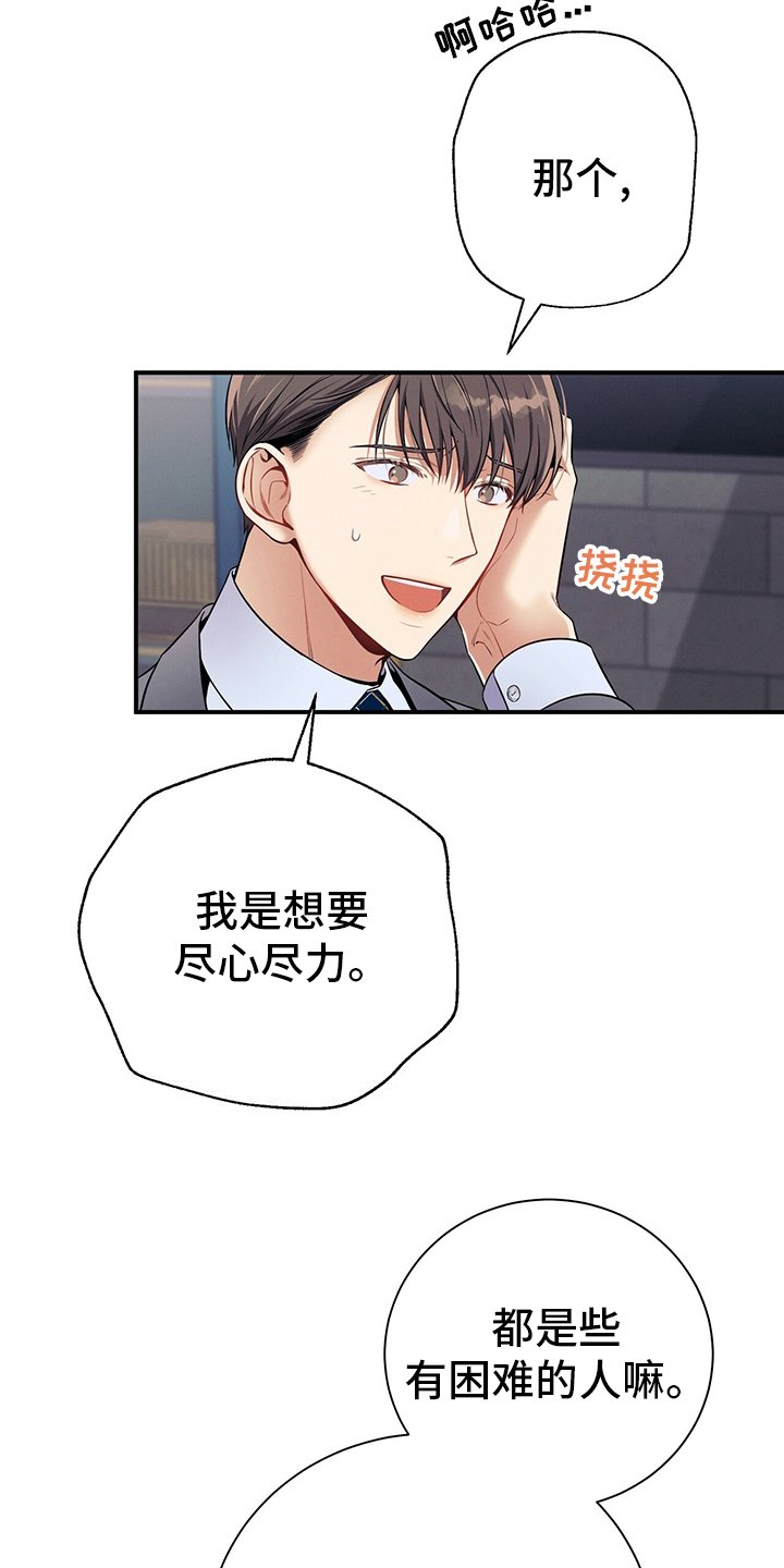 第49章：案子
