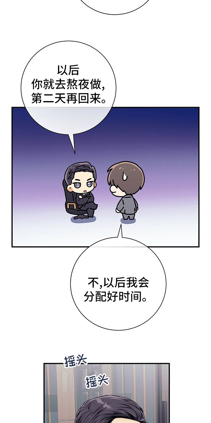 第49章：案子