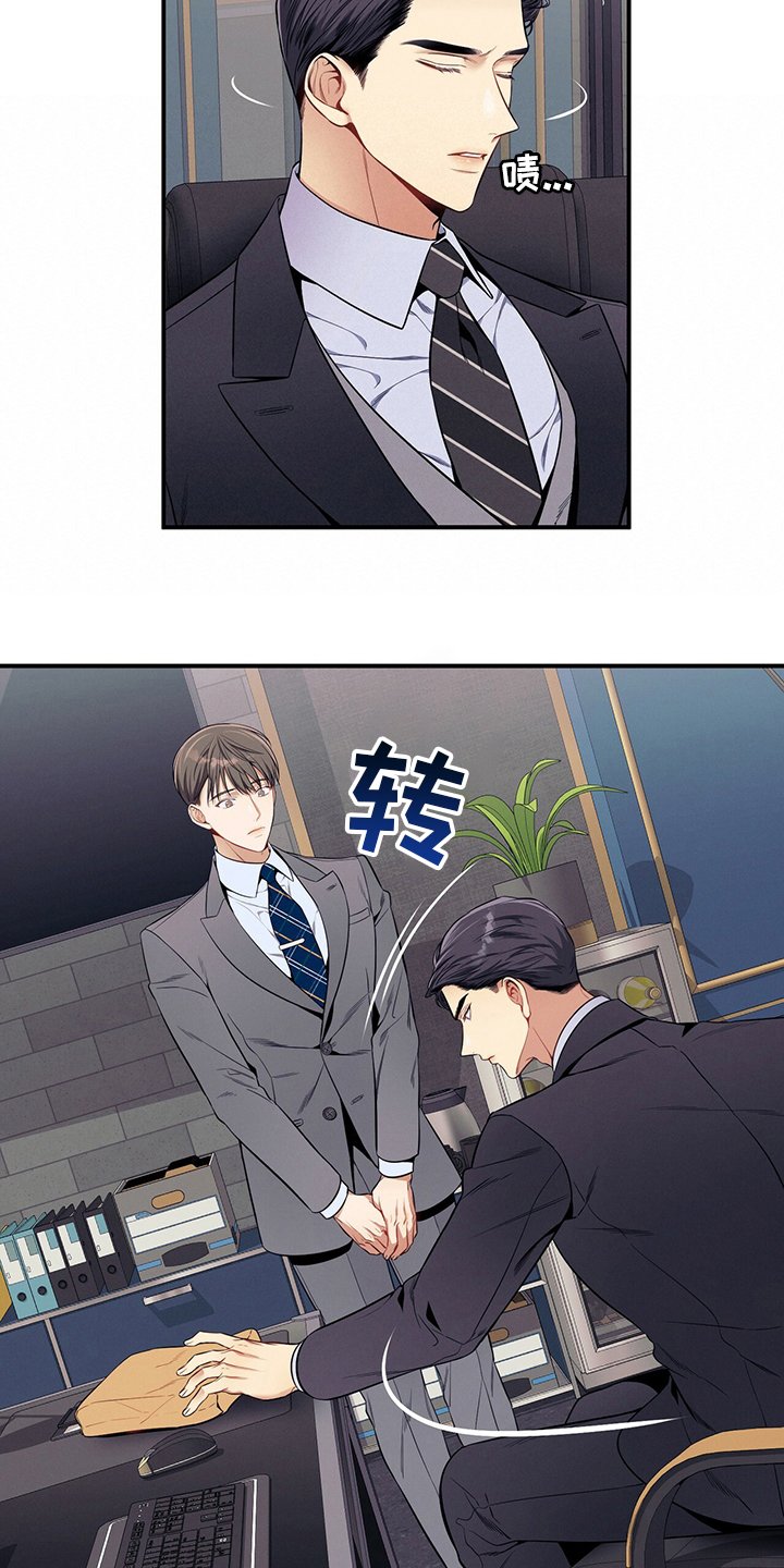 第49章：案子
