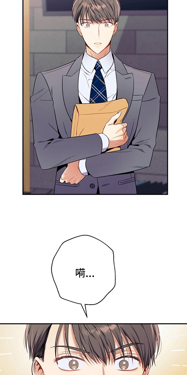 第49章：案子