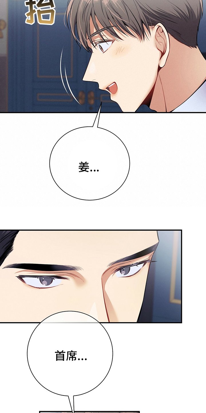 第49章：案子
