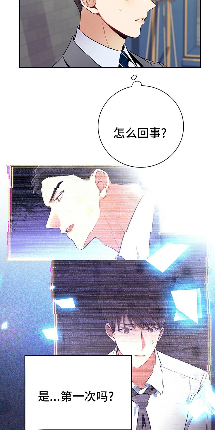 第49章：案子