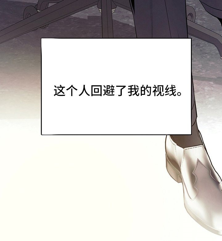 第49章：案子