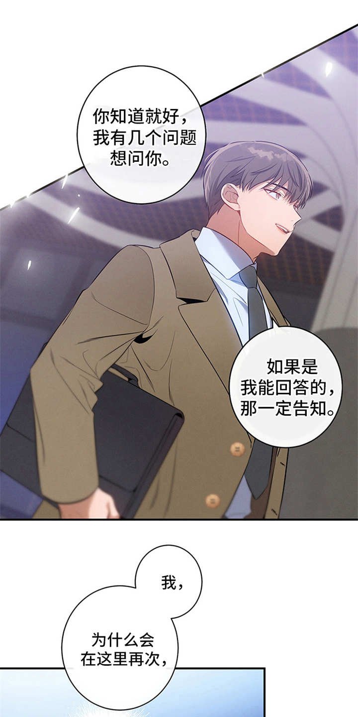 第5章：警告