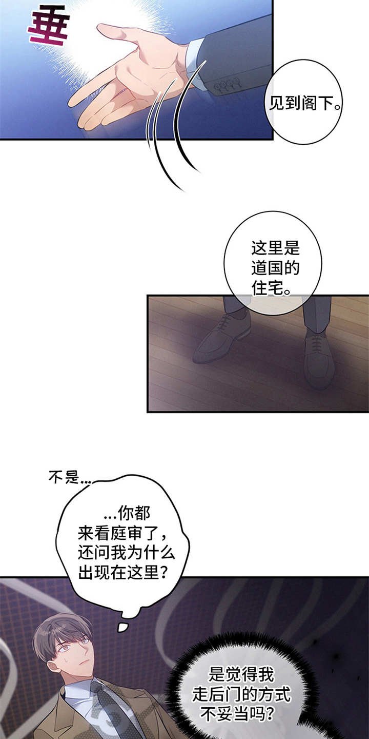 第5章：警告