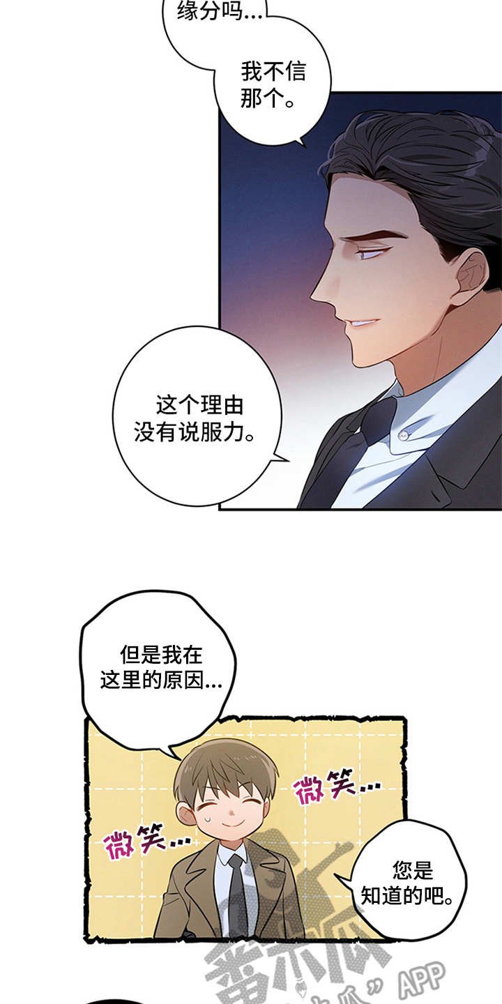 第5章：警告