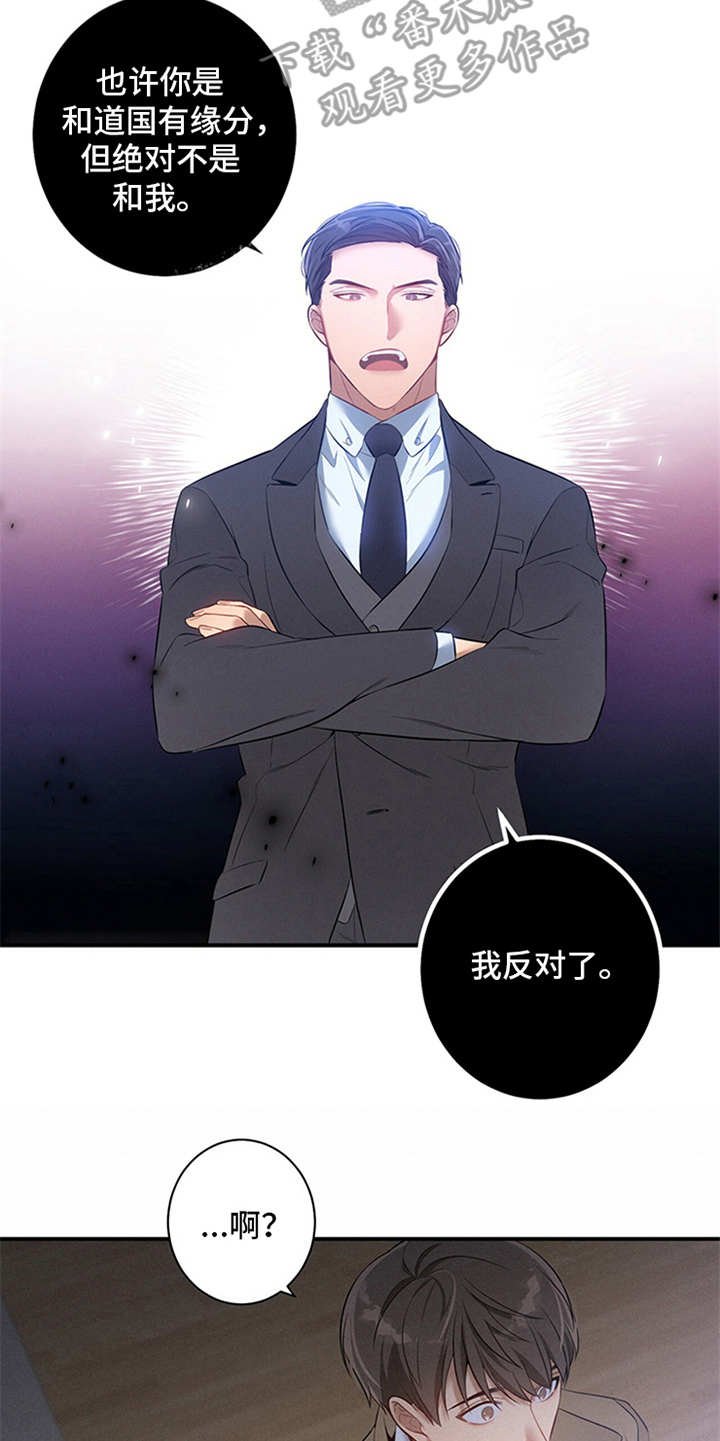 第5章：警告