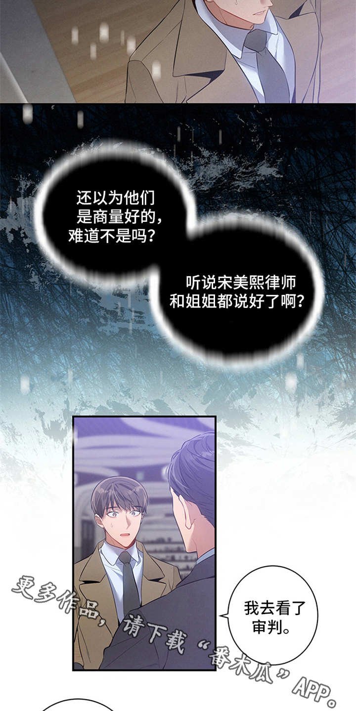 第5章：警告