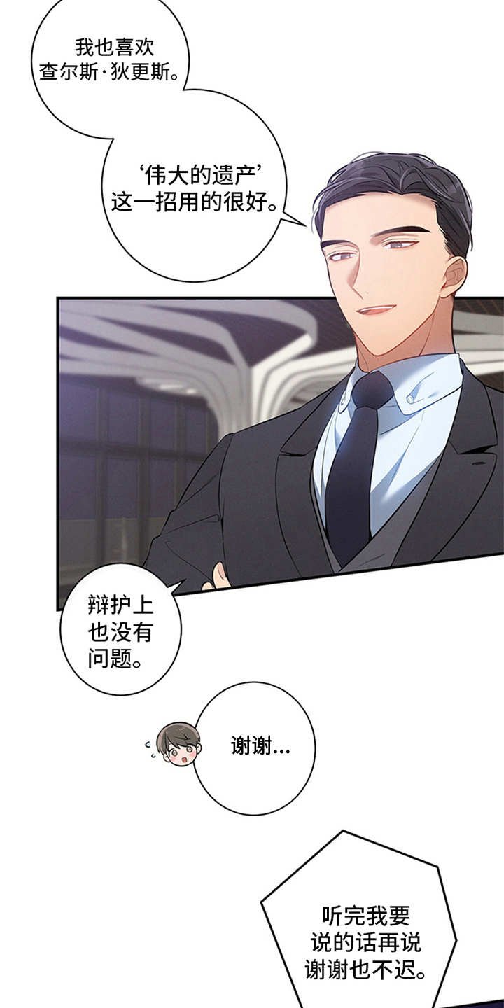 第5章：警告