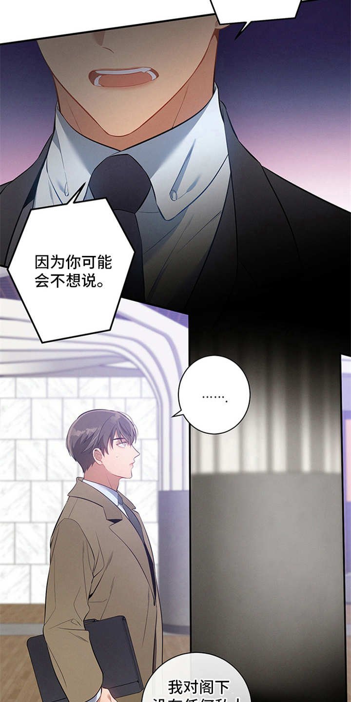 第5章：警告