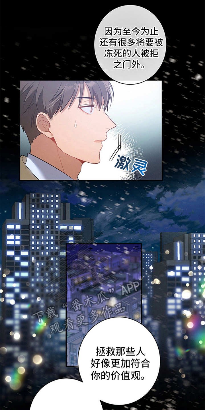 第5章：警告