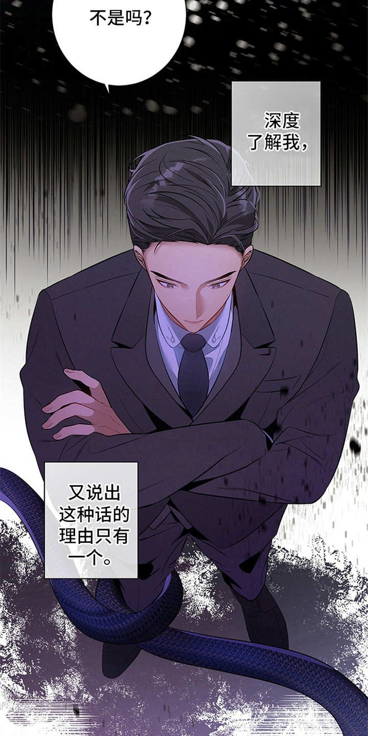 第5章：警告