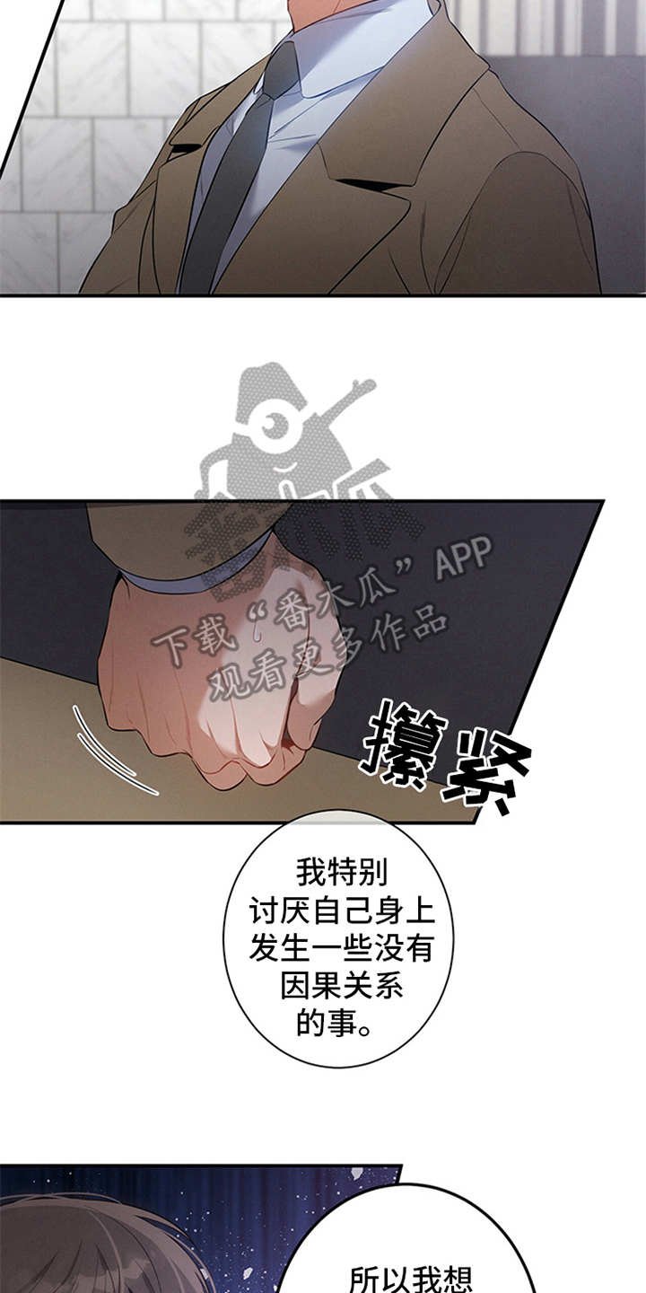第5章：警告