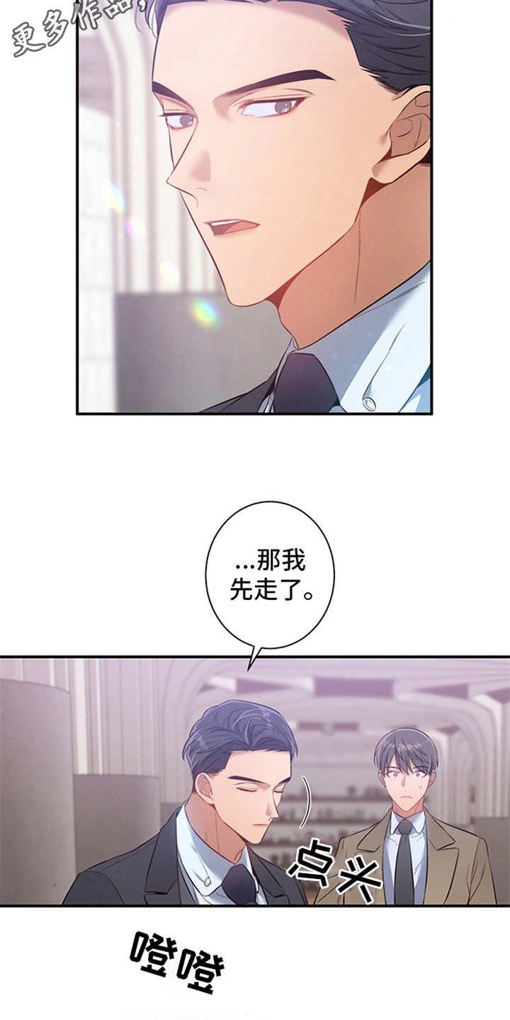 第5章：警告