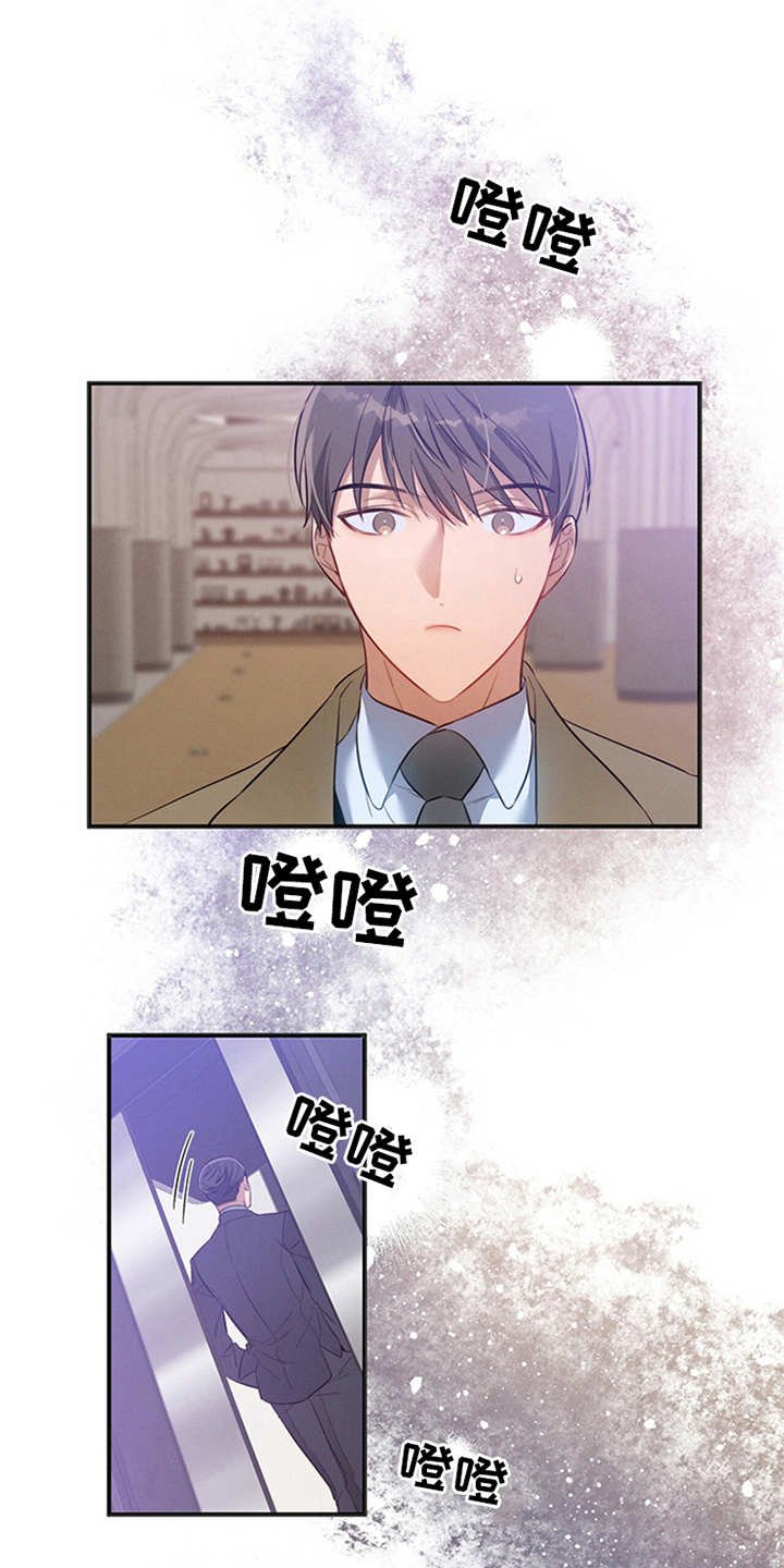 第5章：警告