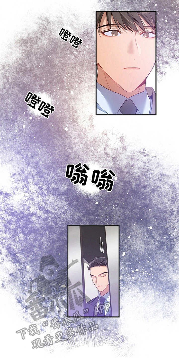 第5章：警告