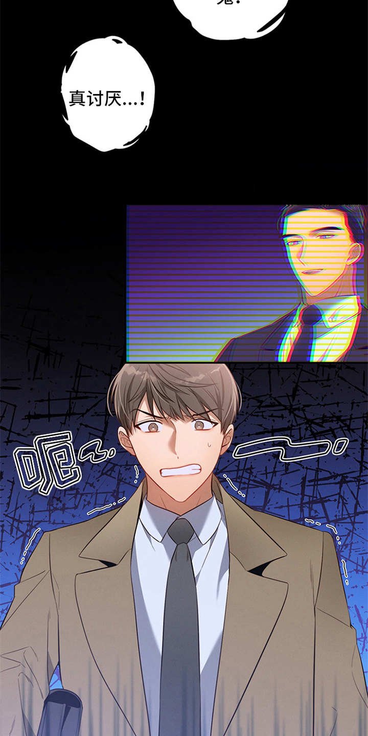第5章：警告