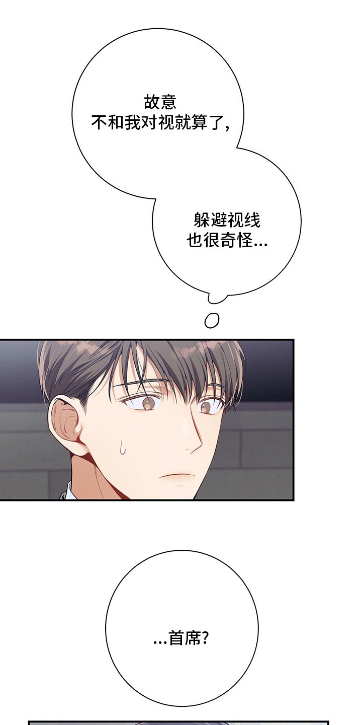 第50章：错觉