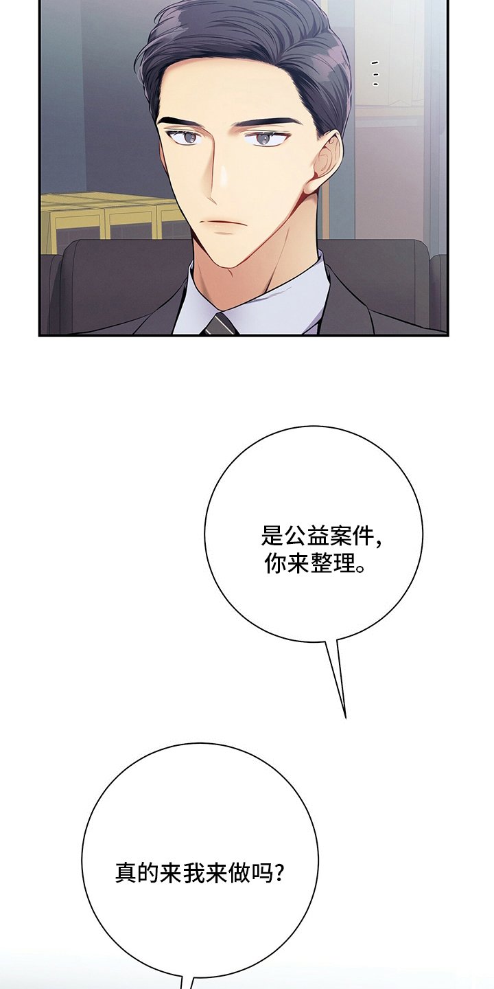 第50章：错觉