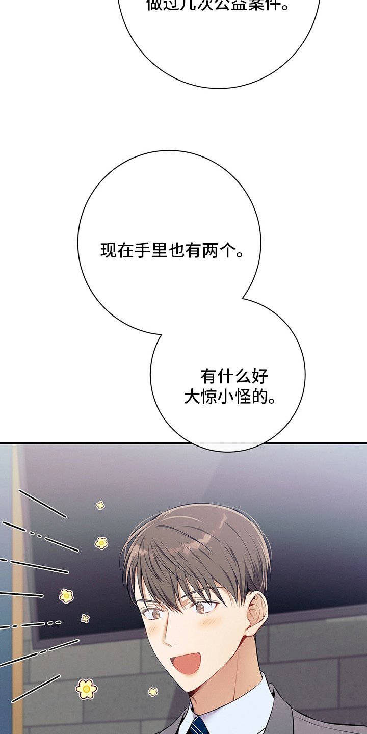 第50章：错觉