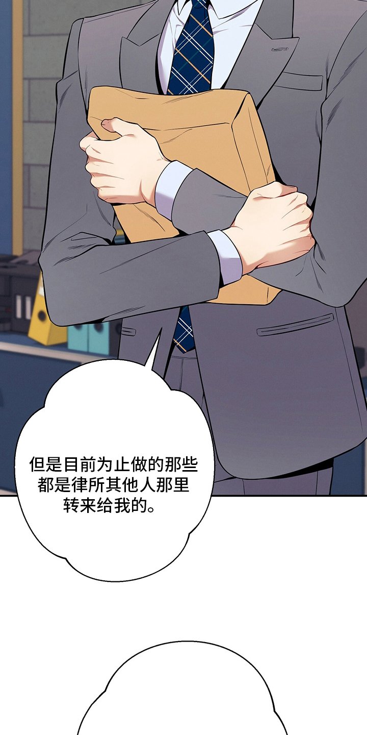 第50章：错觉