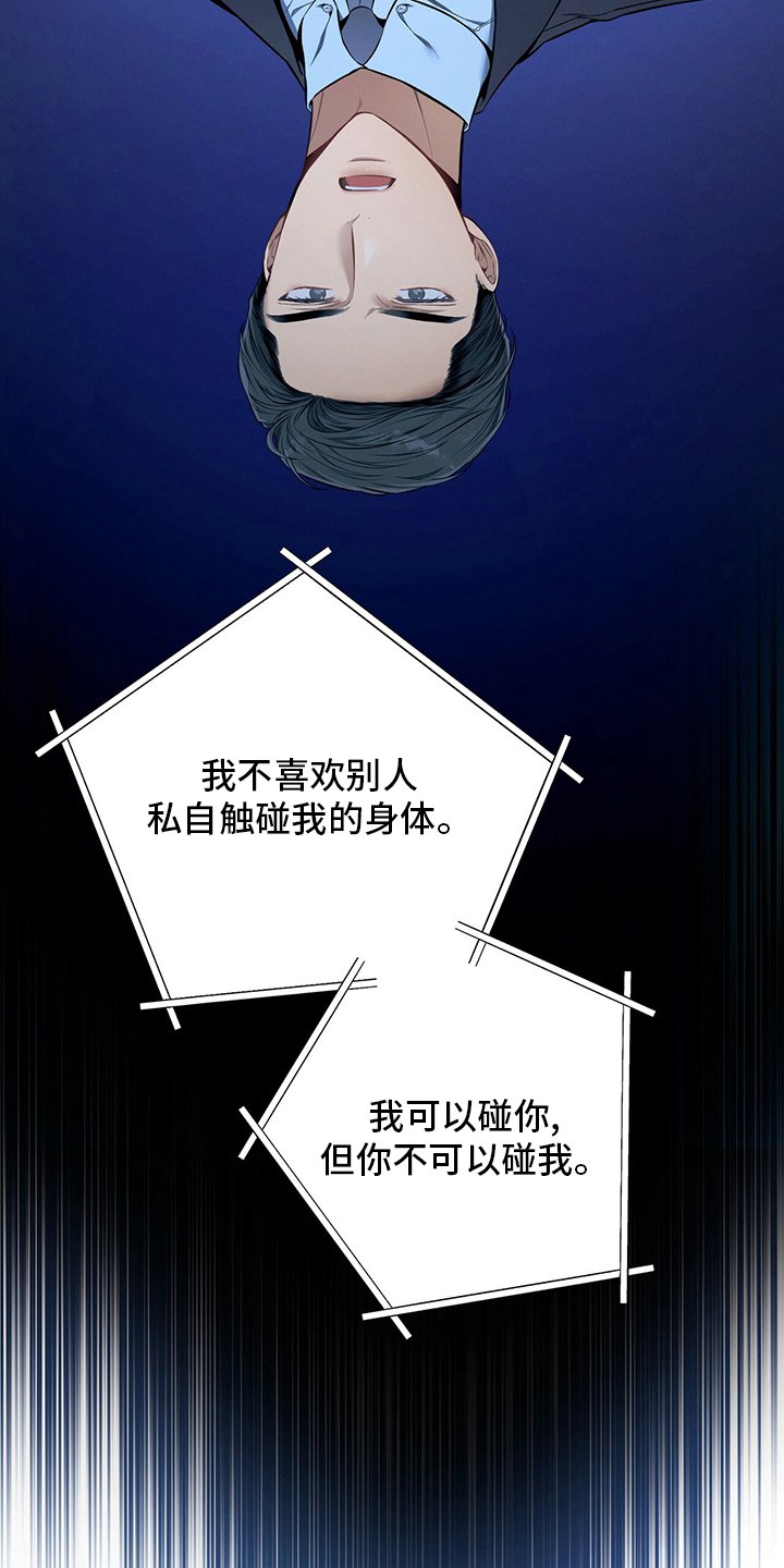 第50章：错觉