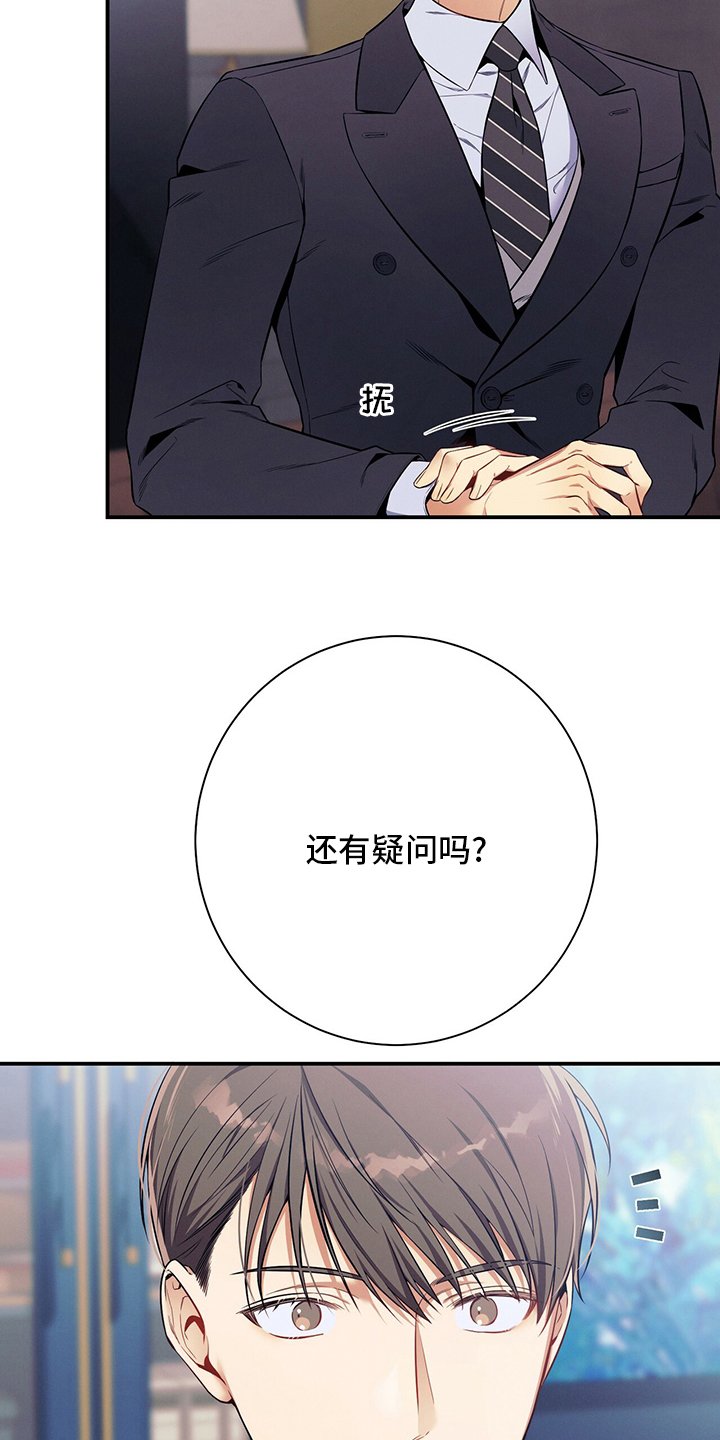 第50章：错觉