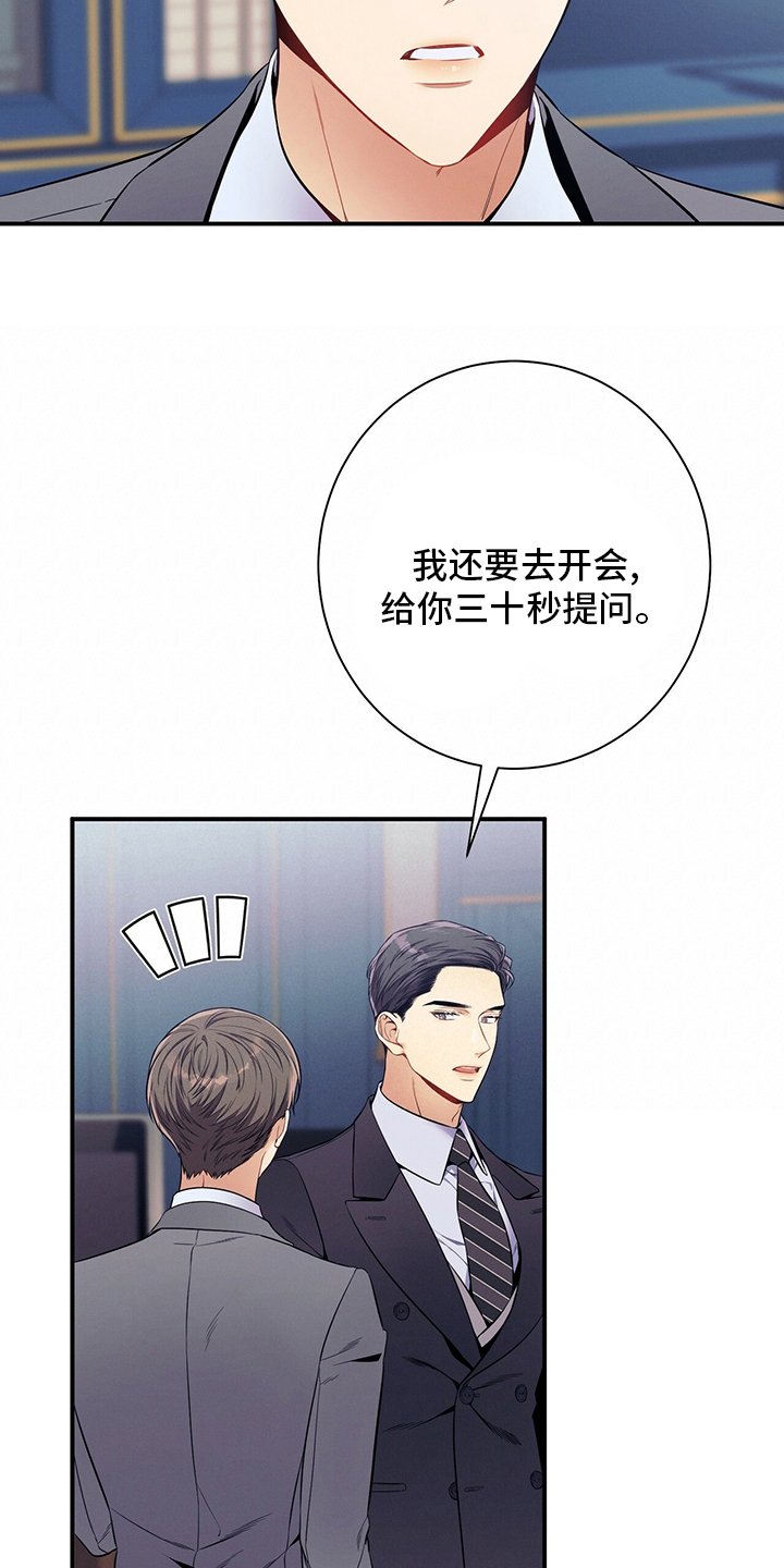 第50章：错觉