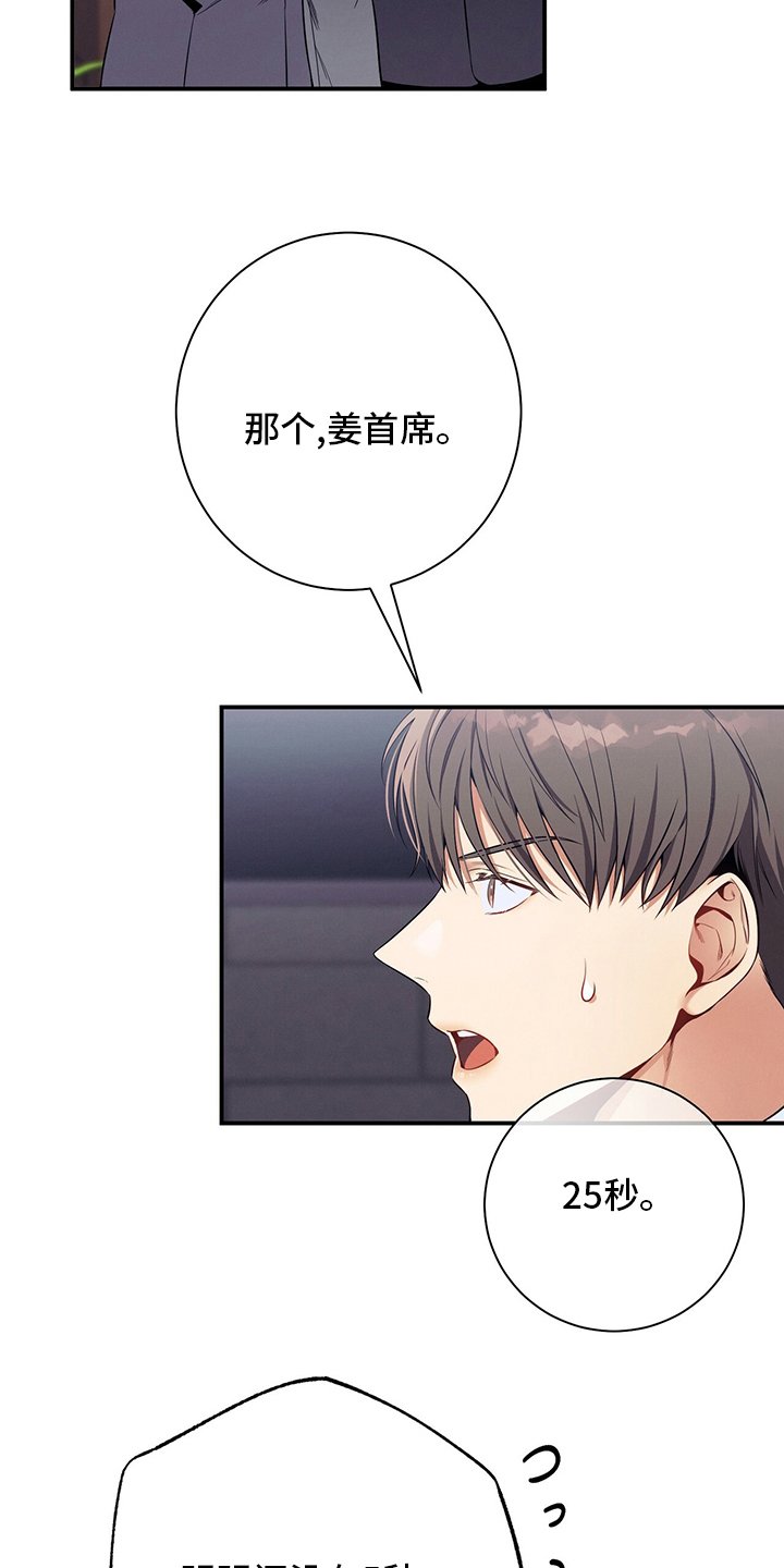 第50章：错觉