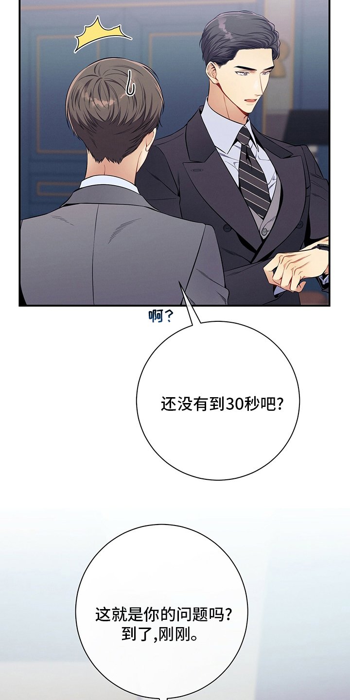第50章：错觉