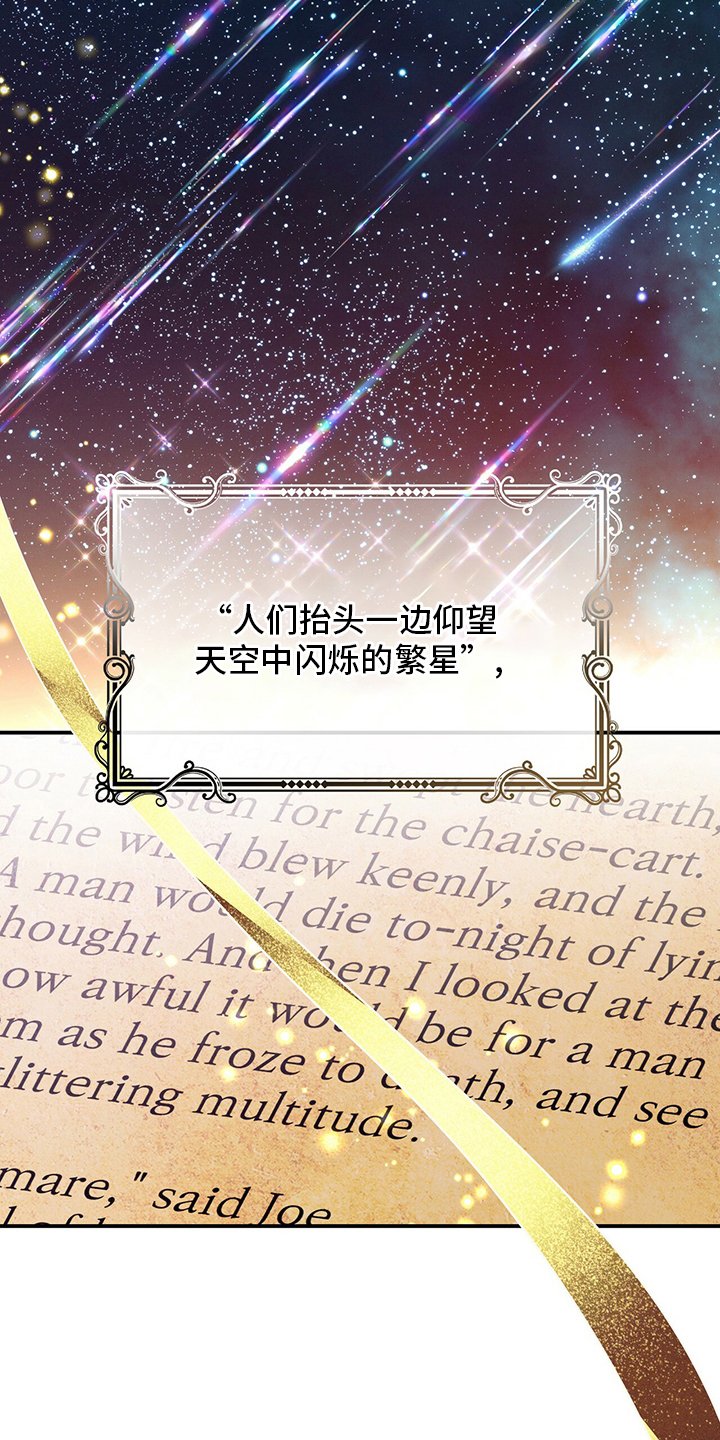 第51章：第二场考试