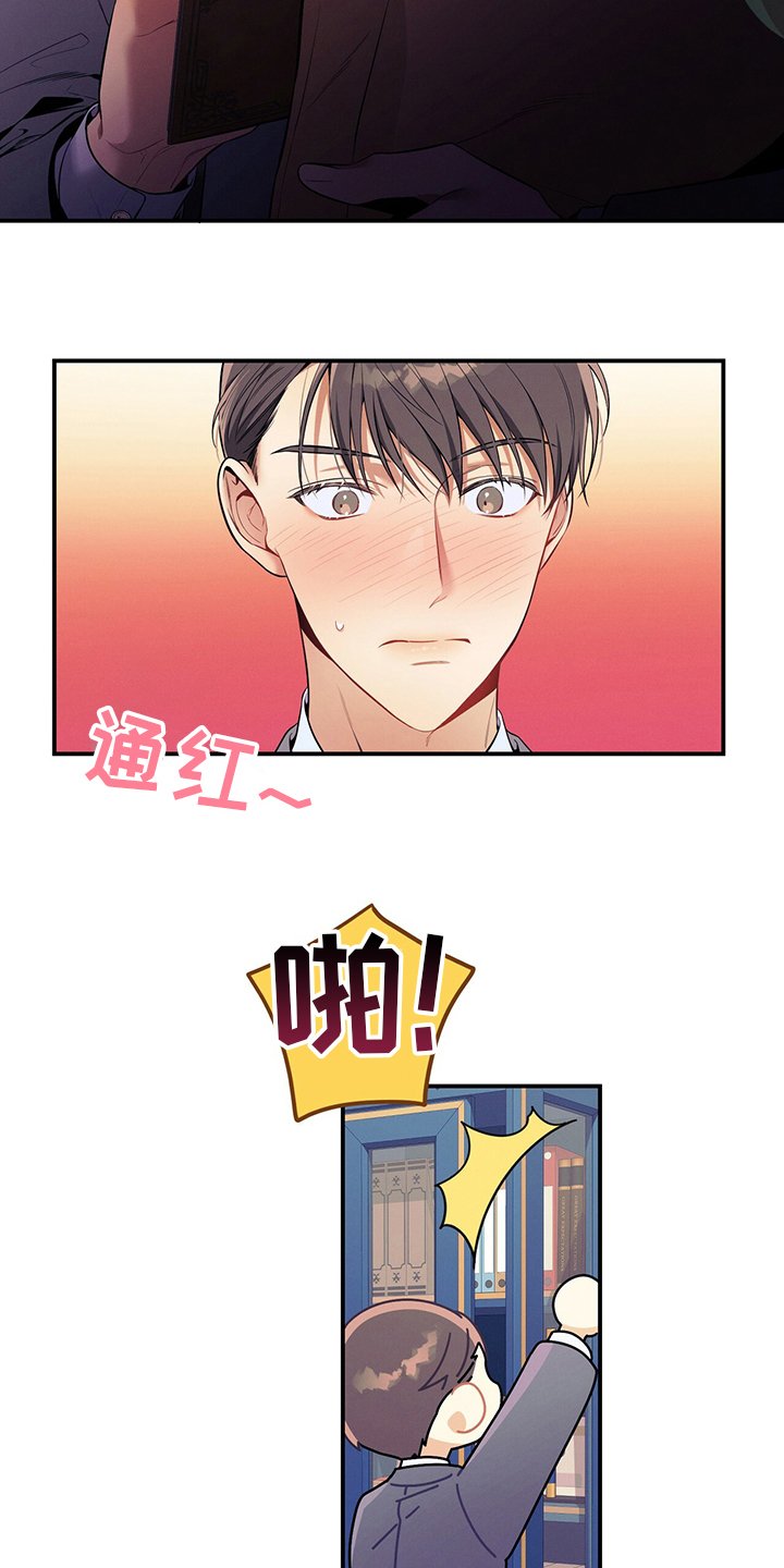 第51章：第二场考试
