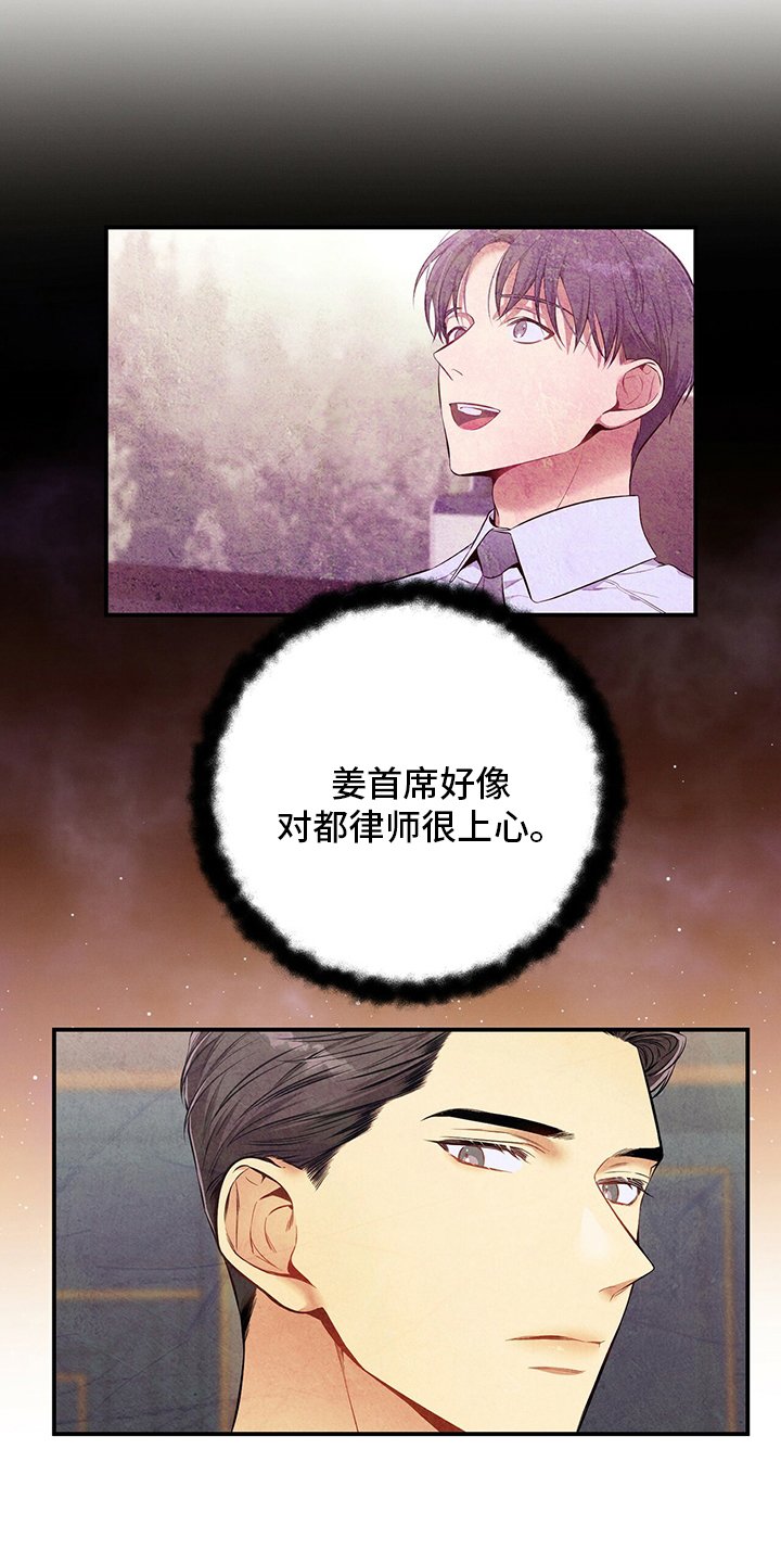 第51章：第二场考试