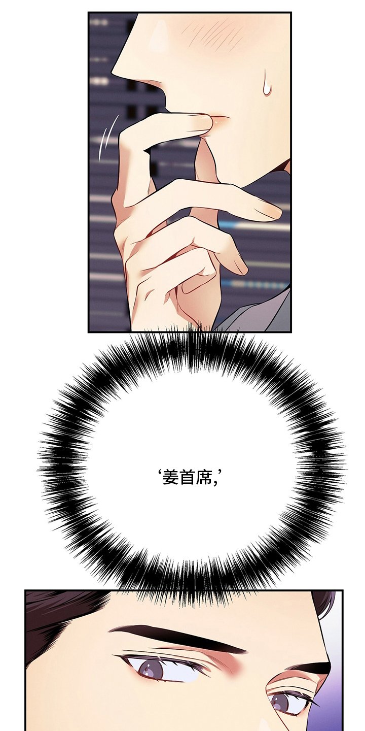 第51章：第二场考试