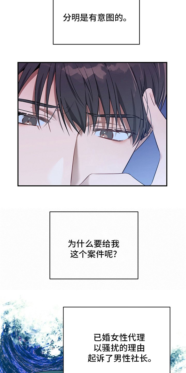 第51章：第二场考试