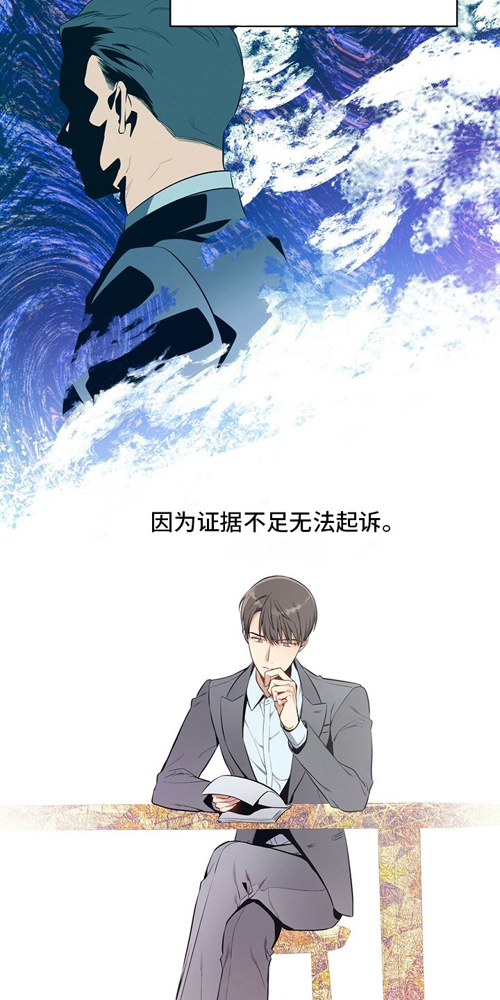 第51章：第二场考试