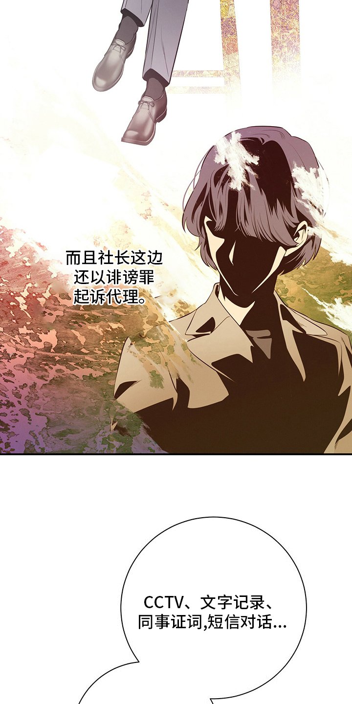 第51章：第二场考试