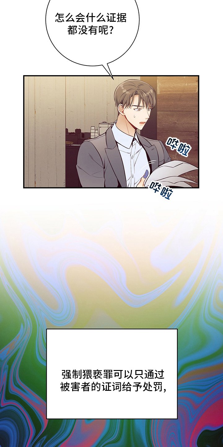 第51章：第二场考试