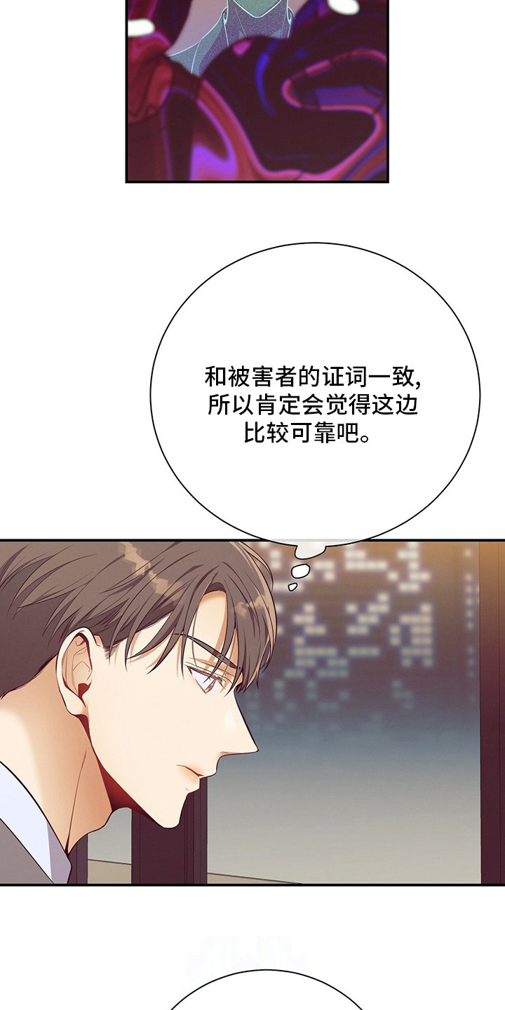 第51章：第二场考试