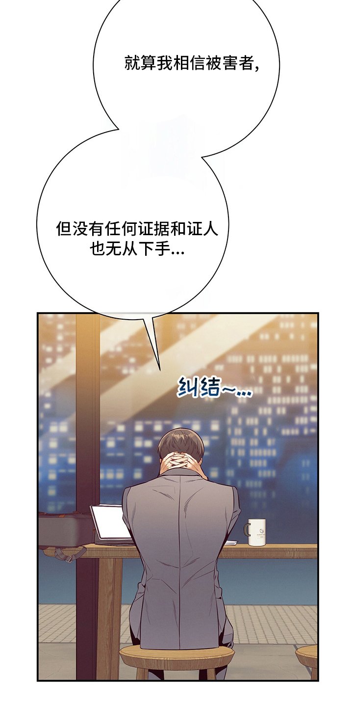 第51章：第二场考试