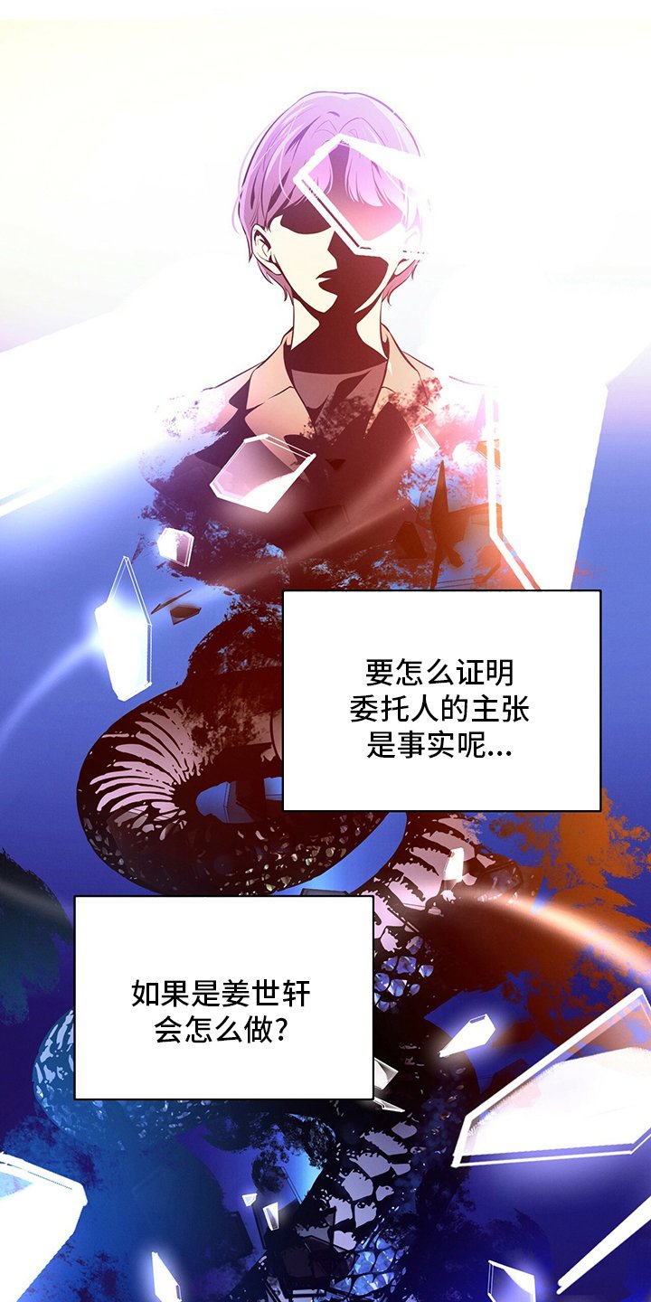 第51章：第二场考试