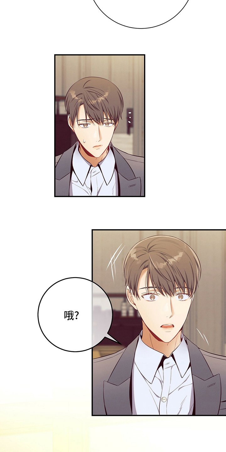 第51章：第二场考试