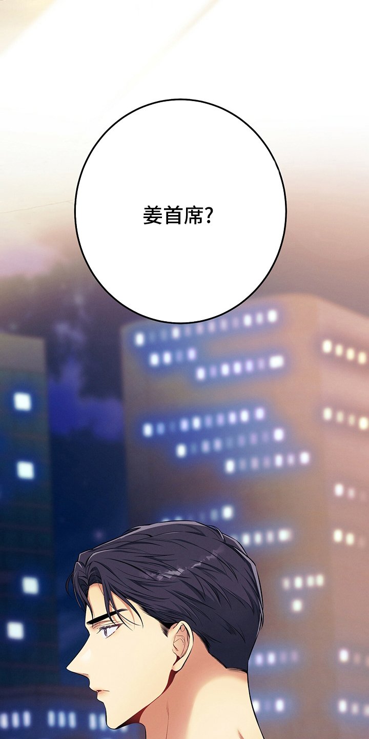 第51章：第二场考试