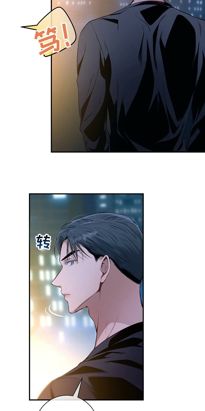 第52章：忏悔