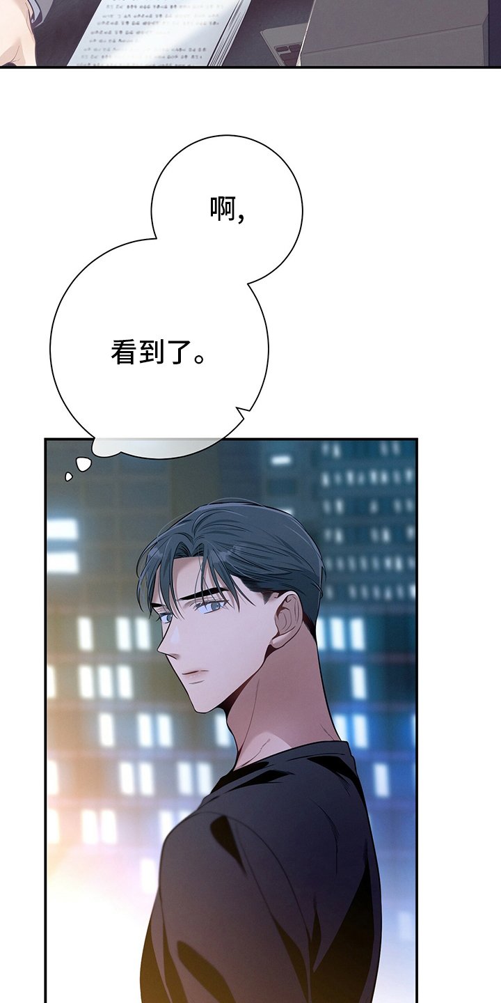 第52章：忏悔