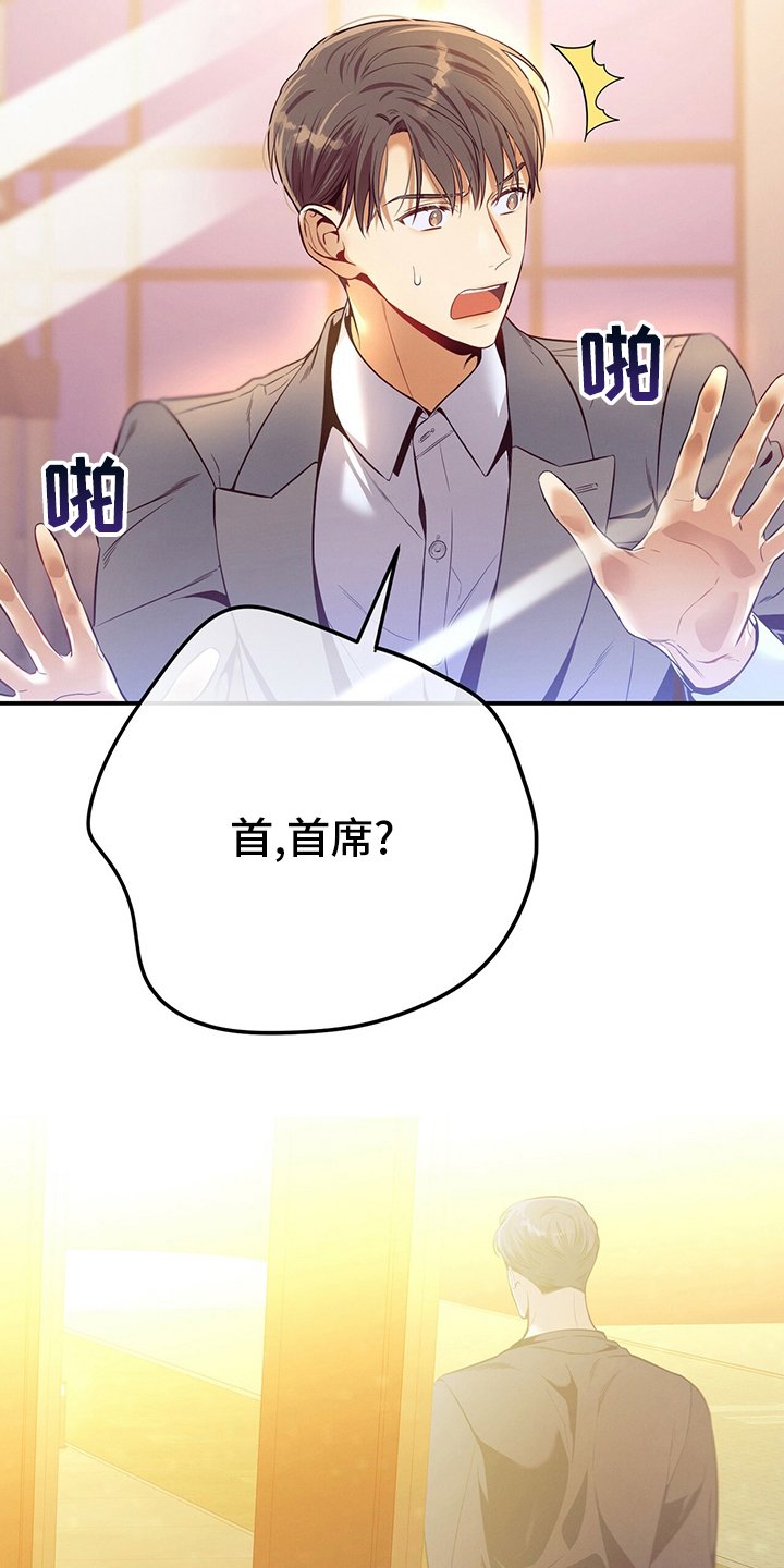 第52章：忏悔