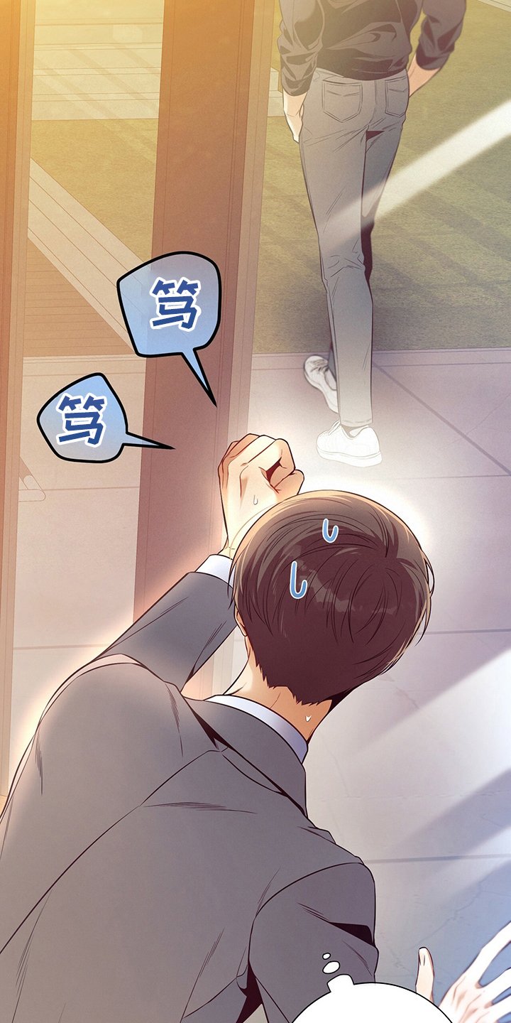 第52章：忏悔